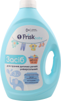 Гель д/прання дитячий речей Преміум 3л Фріск