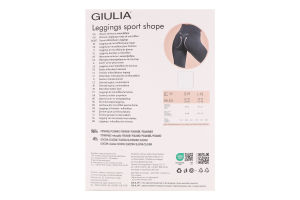 Легінси жіночі Giulia Sport Shape black S/M