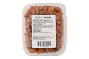 Мигдаль смажений ТОВ Джастфрутс п/у 250г