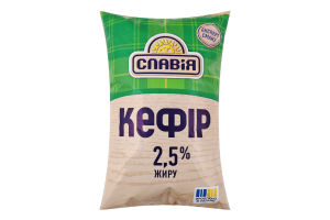 Кефир 2.5% Славія м/у 850г