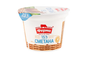 Сметана 15% Ферма ст 200г