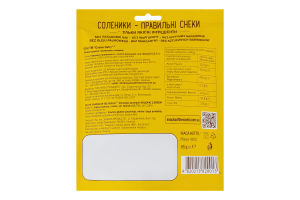 Снеки хрустящие с сыром Соленики Снеки Світу д/п 85г