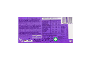 Шоколад молочний з молочною начинкою Milkinis Milka к/у 87.5г