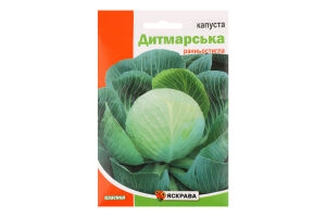 Насіння Капуста Дитмарська 10г Яскрава