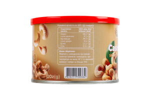 Кешью жареные соленые BelFood ж/б 120г