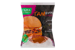 Гамбургер з котлетою Гама Fresh Sandwiches м/у 240г