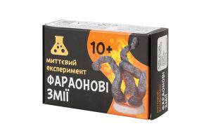 Гра наукова Фараонові змії Сюрприз