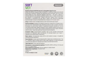 Нашийник д/котів та собак дрібних порід Softvet репелентний 35см ProVET
