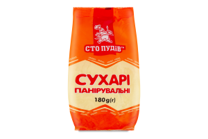 Сухарі панірувальні Сто пудів м/у 180г