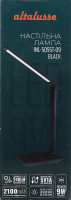 Лампа настільна Altalusse INL-5055T-09 Black