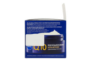 Крем против морщин восстанавливающий ночной Интенсивное питание Q10 Nivea 50мл