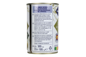 Оливки Премія зелені без кісточок з/б