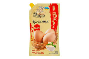 Соус майонезный 40.5% Три яйца Кухар Рішельє д/п 500г