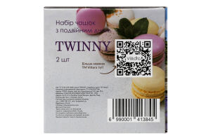 Кружка Twinny 250см подвійне дно 2шт Vittora