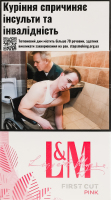 Сигарети з фільтром L&M First cut Pink 20шт