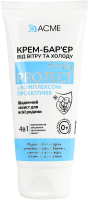 Крем-барьер от ветра и холода с комплексом пробиотиков 4в1 Family protect Acme Pharma 90мл