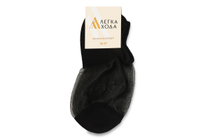 Следы женские Легка хода №5596 23 черный