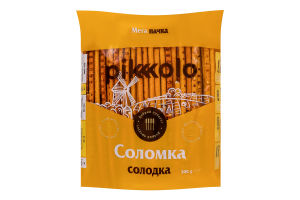 Соломка солодка Pikolo м/у 200г