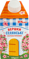 Сливки 33% ультрапастеризованные Селянські т/п 500г