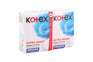 Прокладки гігієнічні ультратонкі Night Ultra Kotex 14шт