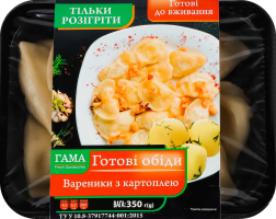 Вареники з картоплею Гама Fresh Sandwiches лоток 350г