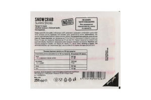 Палички крабові Сніговий краб Vici охол в/у 250г