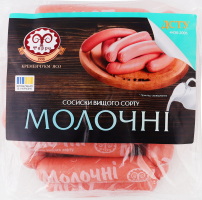 Сосиски Молочные Фарро в/с кг