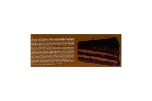 Торт Прага Гама Fresh Sandwiches к/у 1.1кг