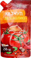 Кетчуп пастеризований До шашлику Українська Зірка д/п 250г