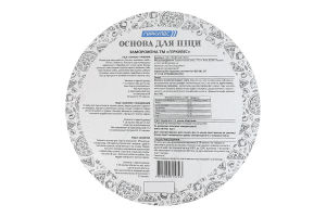 Основа для піци заморожена Геркулес м/у 320г
