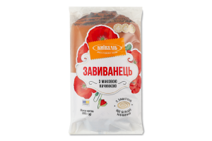 Завиванец с маковой начинкой Київхліб м/у 300г