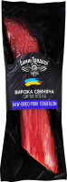 Вирізка свиняча Димні Традиції с/в в/с кг