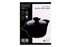Каструля Black Pro New 2,7л алюміній антипригарне покриття з кришкою d20см Lessner