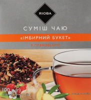 Суміш чаю з прянощами Імбирний букет Rioba к/у 50х2г