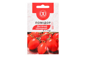 Насіння Помідор Дитячий солодкий 0,1г ТМ "1"