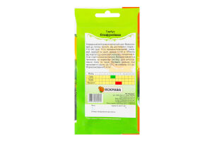 Насіння Гарбуз Стофунтовий 3г Яскрава