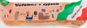Чіабатта з куркою Гама Fresh Sandwiches м/у 230г
