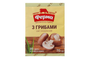 Сыр плавленый 35% с грибами Ферма м/у 70г