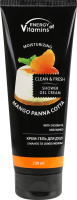 Крем-гель для душа с манго и маслом жожоба Mango panna cotta Energy of vitamins 230мл