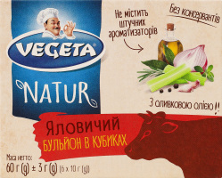 Бульйон яловичий в кубиках Natur Vegeta к/у 6х10г