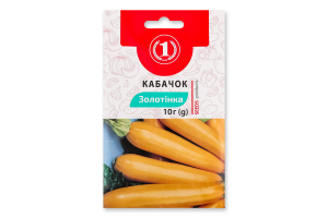Насіння Кабачок Золотінка 10г ТМ "1"