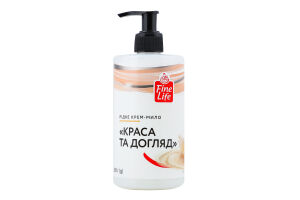 Крем-мыло жидкое Красота и уход Fine Life 500г