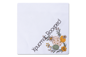 Серветка сервірувальна Великодня кольорова 24*24см Цицак