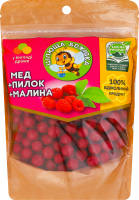 Драже Мед-пилок-малина Цілюща Бджілка д/п 150г