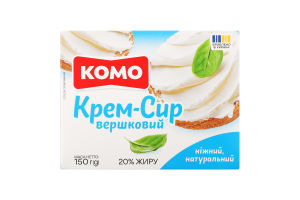 Крем-сыр 20% Сливочный Комо к/у 150г