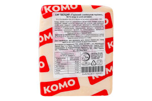 Сыр 50% твердый Ореховый с грецким орехом Комо кг