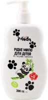 Мило рідке дитяче Без сліз 300г з дозатором Small Panda