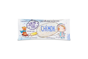 Морозиво Дякую тобі 70 г ескімо Сніжок