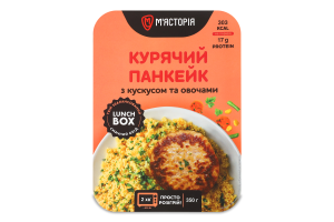 Панкейк курячий з кускусом та овочами М'ясторія охол лоток 350г