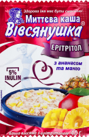 Каша овсяная быстрого приготовления с ананасом и манго с подсластителями Вівсянушка м/у 40г